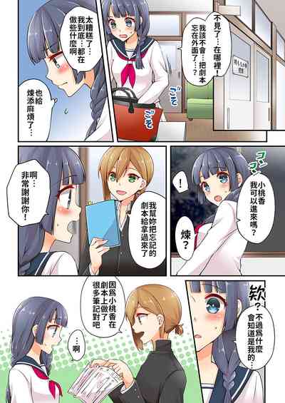 第167頁 封面 - HaSM.cc