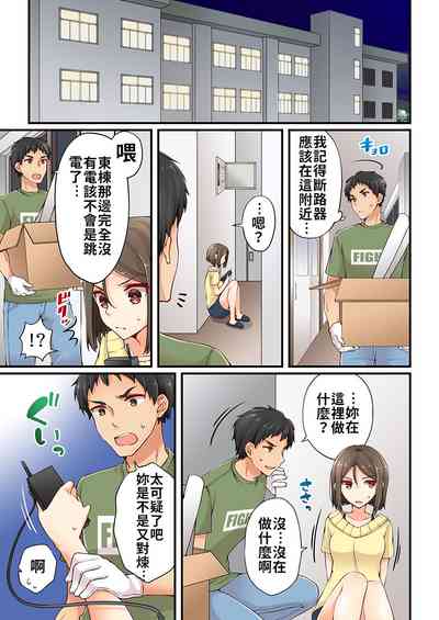 第179頁 封面 - HaSM.cc
