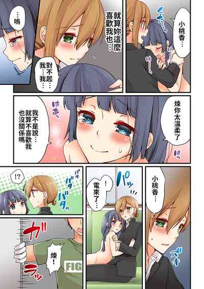 第183頁 封面 - HaSM.cc