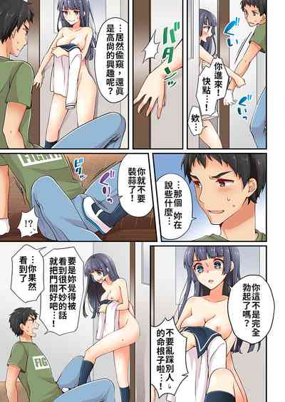 第191頁 封面 - HaSM.cc