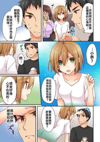 第199頁 封面 - HaSM.cc
