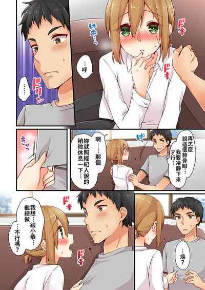 第215頁 封面 - HaSM.cc