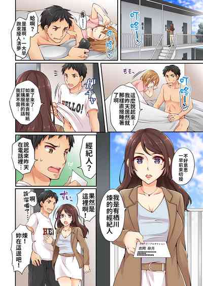 第23頁 封面 - HaSM.cc
