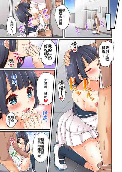 第243頁 封面 - HaSM.cc