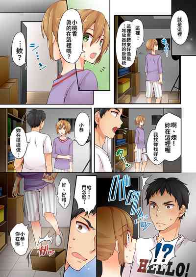 第43頁 封面 - HaSM.cc