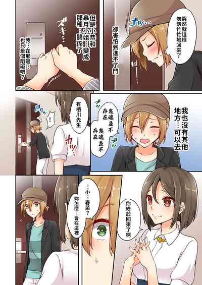 第59頁 封面 - HaSM.cc