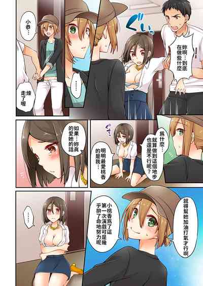 第63頁 封面 - HaSM.cc