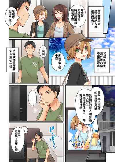 第75頁 封面 - HaSM.cc