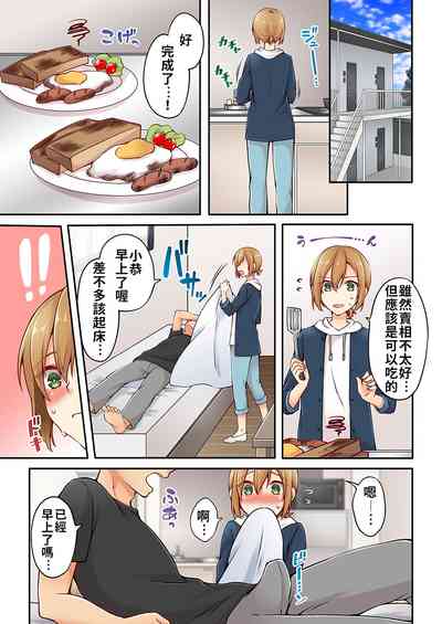 第79頁 封面 - HaSM.cc