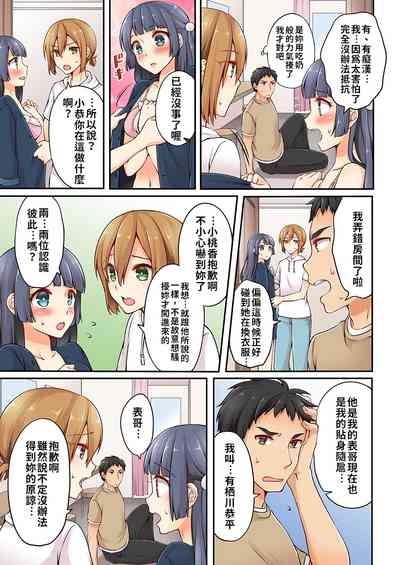 第91頁 封面 - HaSM.cc