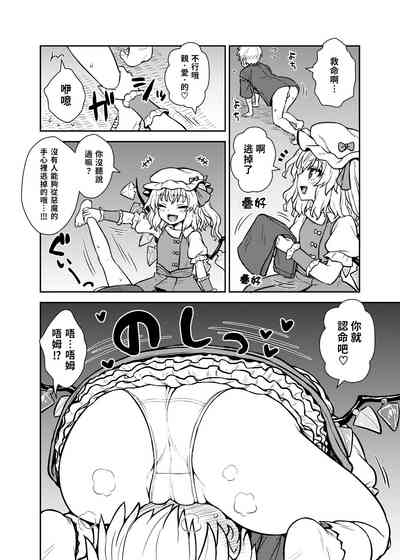 第7頁圖