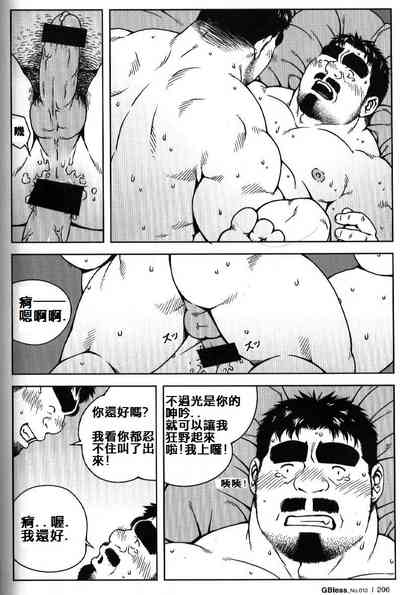 第11頁圖
