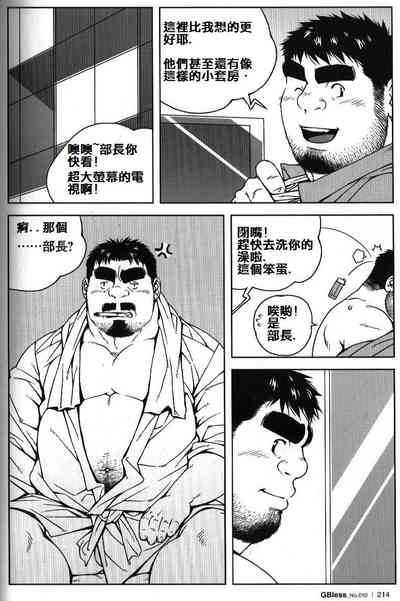 第3頁圖