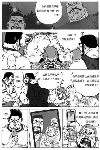 第3页图