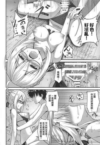 第11頁圖
