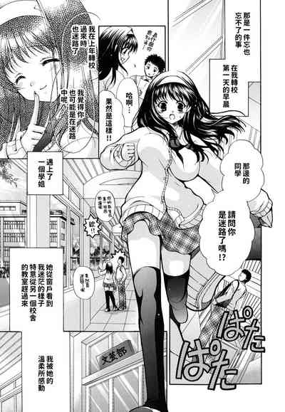 第83頁圖