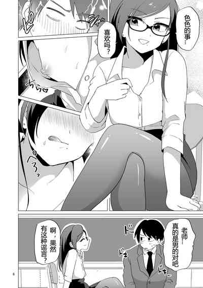第7頁圖