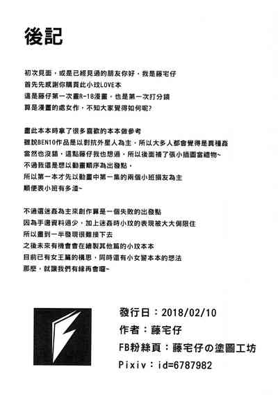 第23页图
