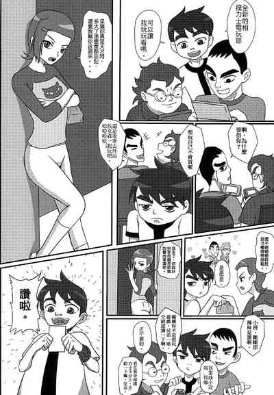 第3页图