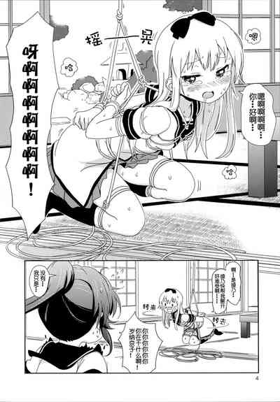 第7页图
