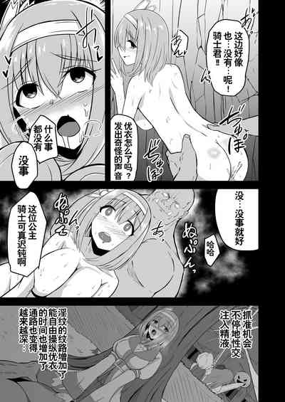 第11頁圖