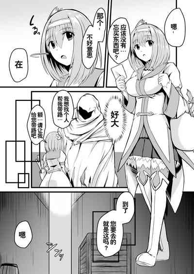 第3頁圖