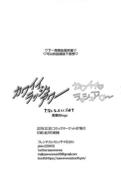 第31頁圖