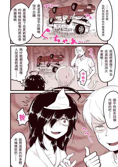 第23页图