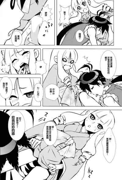 第11頁圖