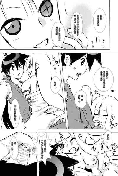 第15頁圖