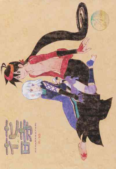 第3頁圖