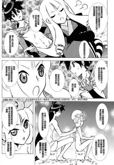 第7頁圖