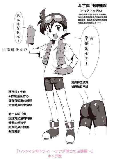第19頁圖
