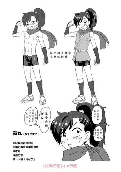 第23頁圖