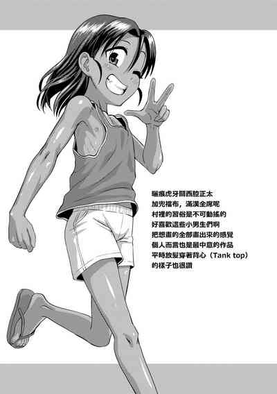第3頁圖