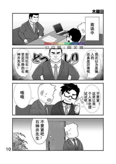 第11頁圖
