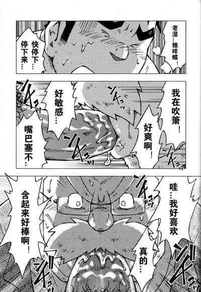 第19頁圖