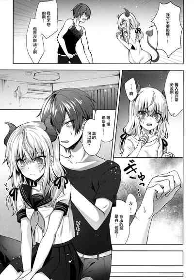 第7页图
