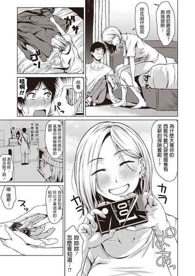 第11页图