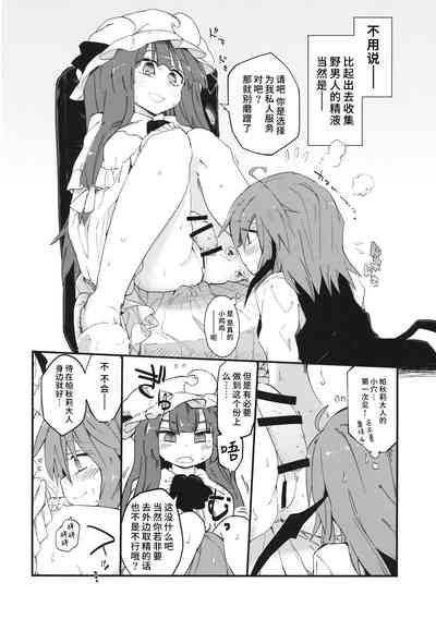 第7頁圖