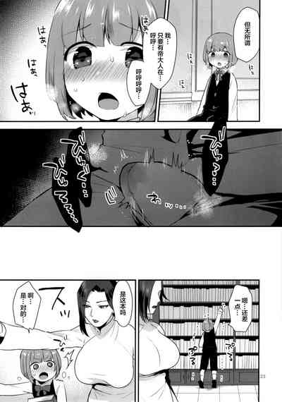 第23頁圖