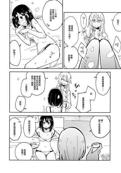 第11页图