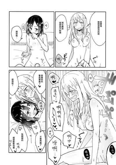 第19页图