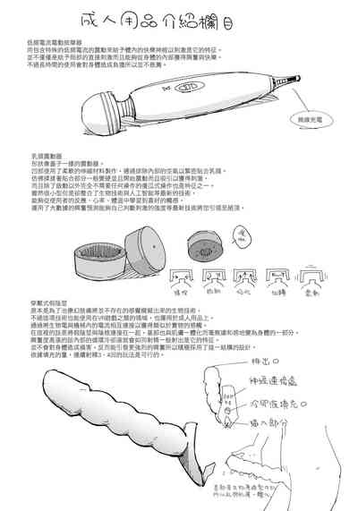 第23页图