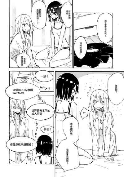 第7页图