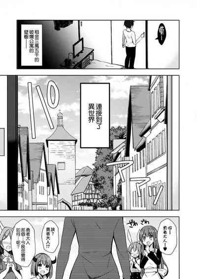 第3页图