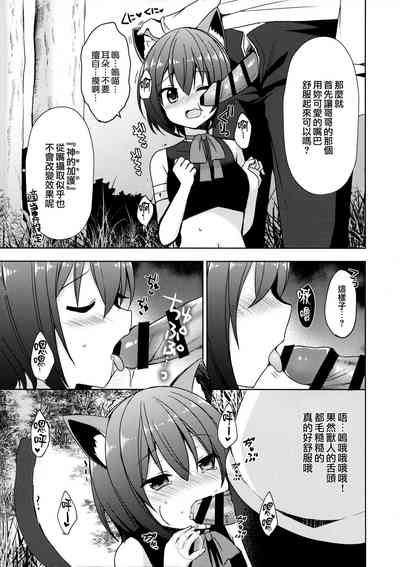 第7页图