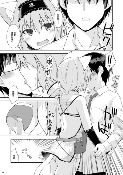 第11页图