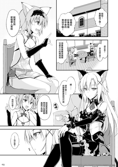 第3页图