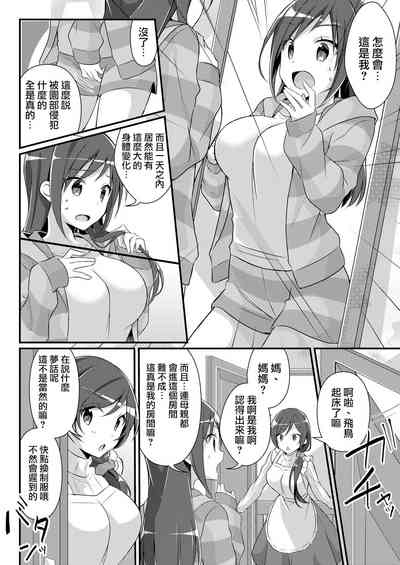 第23页图